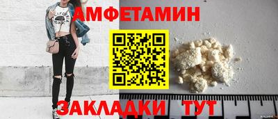 кристаллы Лесосибирск