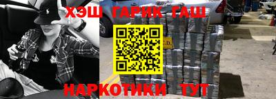 кристаллы Лесосибирск
