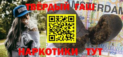 кристаллы Лесосибирск