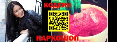 кристаллы Лесосибирск