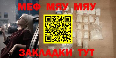 кристаллы Лесосибирск