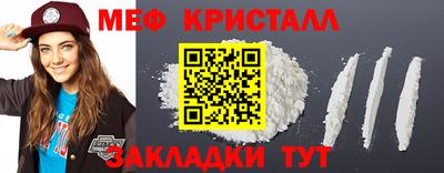 mdma Бугуруслан