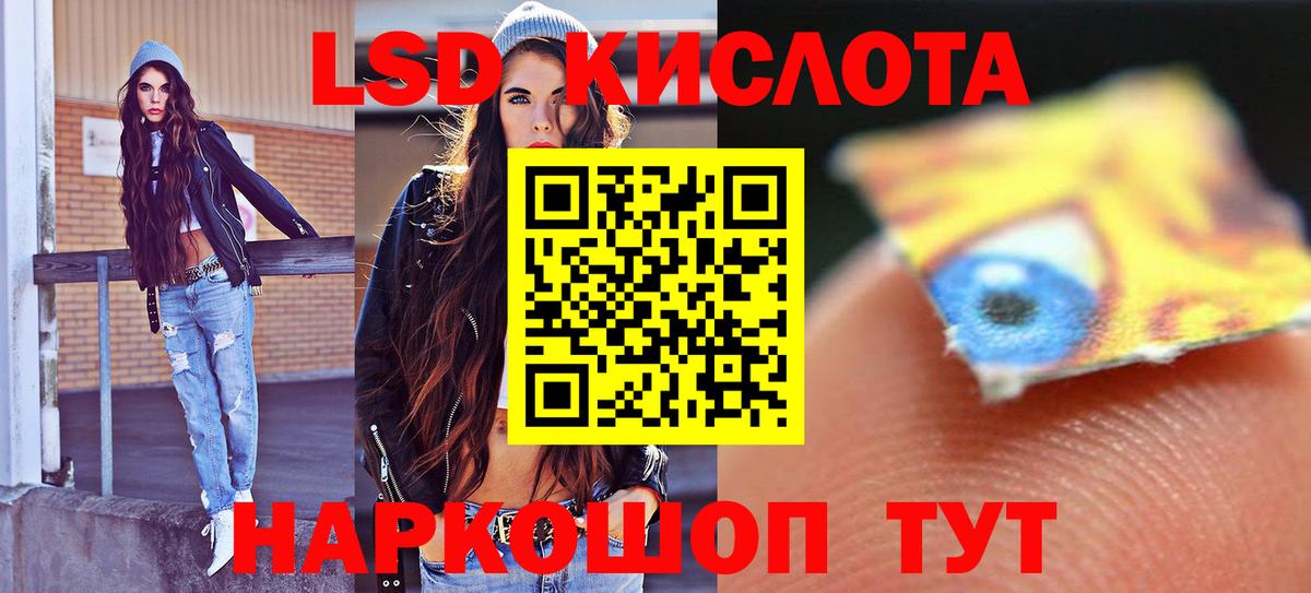 ЛСД экстази ecstasy Шали