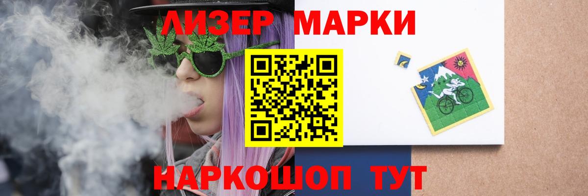 LSD-25 экстази  Лсд 25 экстази кислота  LSD-25 экстази ecstasy  omg онион  Шали  Вход с VPN 