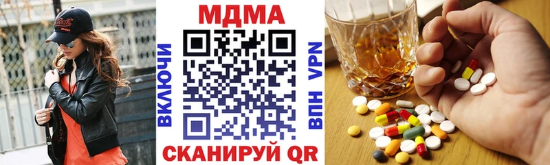 MDMA crystal  что такое   блэк спрут вход  Шали 