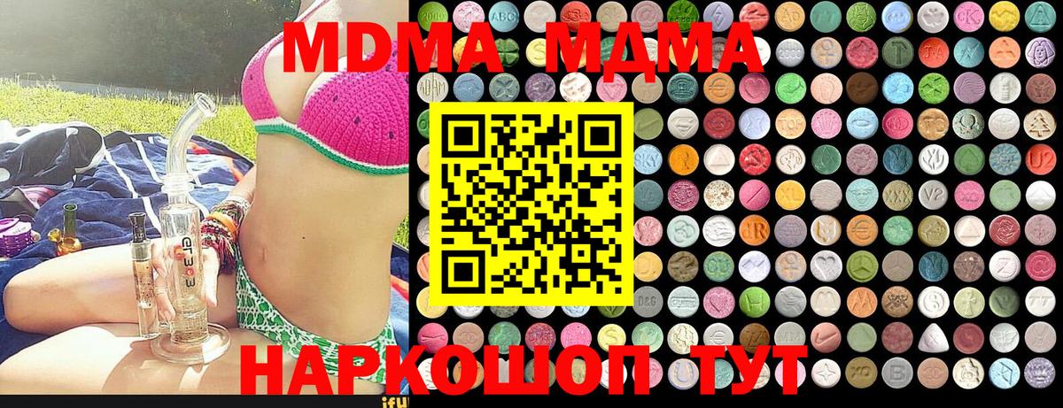 Меф МЯУ МЯУ кристаллы  Конопля  Шали  Кокаин  Каннабис  Гашиш  Магазин наркотиков  LSD-25  МЕФ кристаллы  МЕТАМФЕТАМИН 