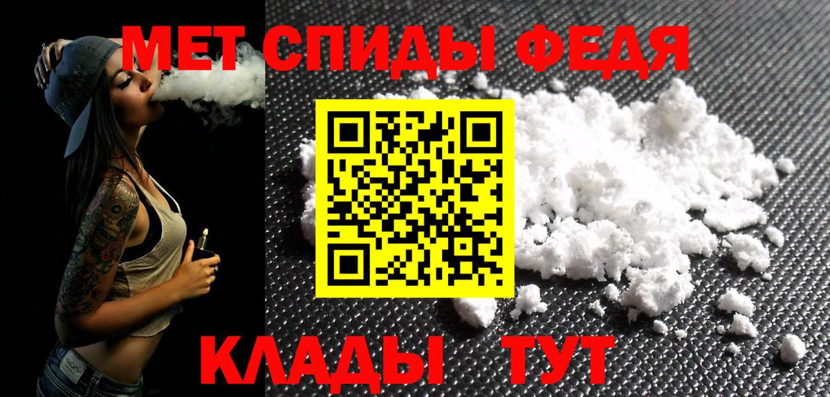 Первитин кристалл  Первитин  Шали 