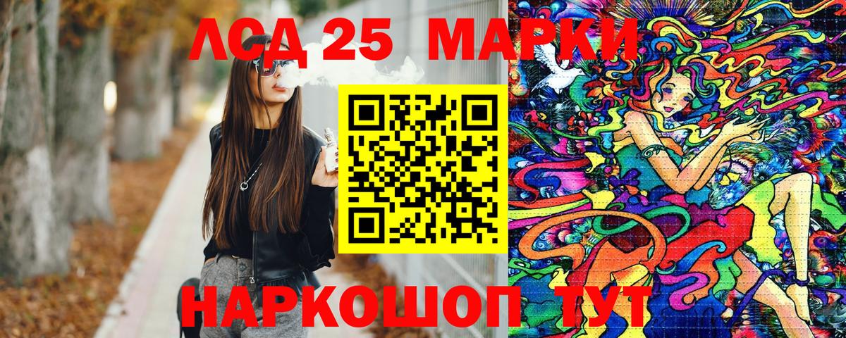 Наркотические марки 1,8мг  Наркотические марки 1,8мг  Вход с VPN  Шали 