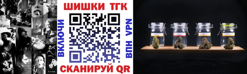 Каннабис SATIVA & INDICA  blacksprut ссылка  нарко площадка какой сайт  Шали 