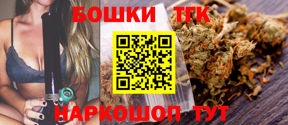 Шишки марихуана MAZAR  Марихуана White Widow  Шали  МАРИХУАНА LSD WEED  МАРИХУАНА VHQ 