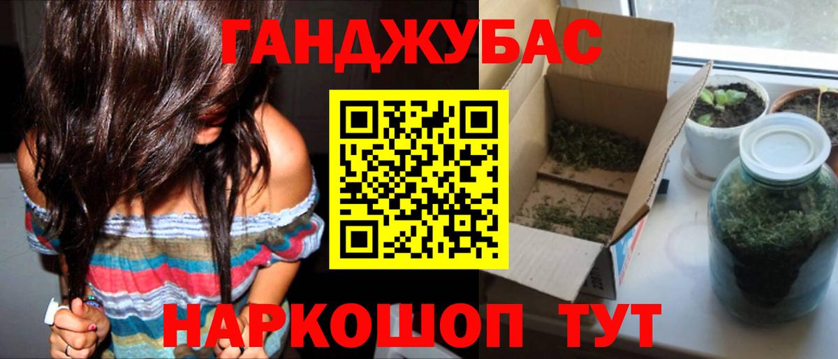 А ПВП СК кристаллы  Вход с VPN  Шали  ГАШ  Меф кристаллы  Канабис  COCAIN 