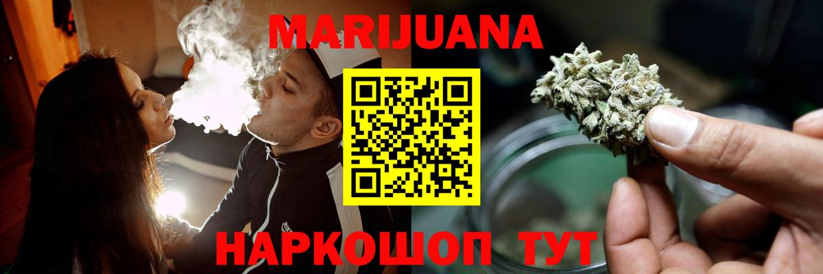 Конопля OG Kush Шали